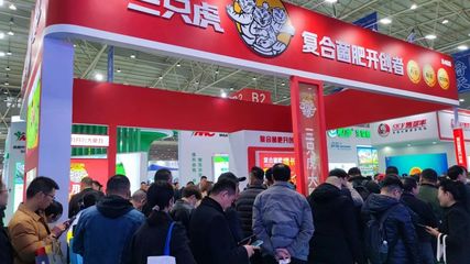 三只虎復合菌肥燃爆中國磷復肥產銷會 引領生物有機肥料研發(fā)新浪潮