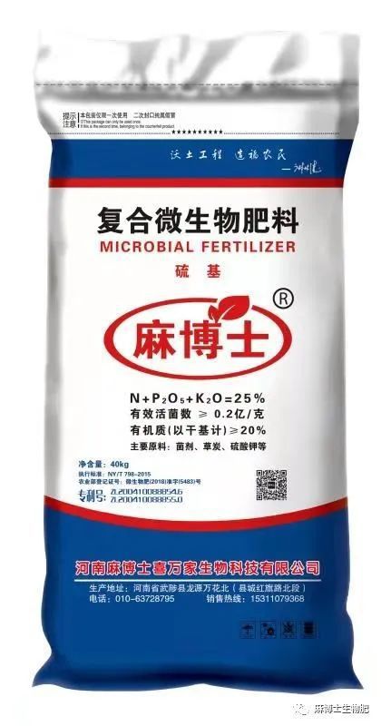 未來十年 復(fù)合微生物肥料的黃金時(shí)代，攜手共享綠色紅利