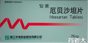 浙江華海藥業產品代理加盟 融合網絡技術，共創醫藥代理新未來