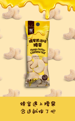 科技賦能零食體驗 通信技術開發如何重塑休閑零食“第四餐化”新場景